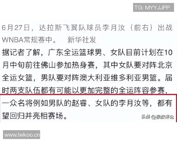 世一腰遭遇伤病困扰ACL伤害为何让球员心生畏惧