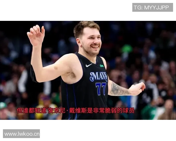 司机与东契奇首秀表现抢眼弗拉格能否超越两位新星的精彩数据